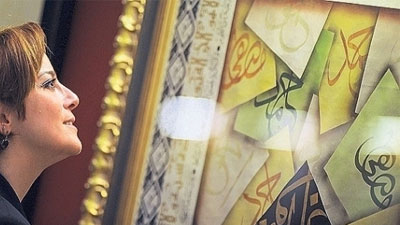 Photo of Islamic calligraphy exhibition opened in Washington D.C.