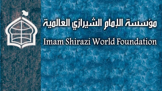 Photo of Imam Shirazi World Foundation appeals International Community to release captive women kidnapped by IS terrorists