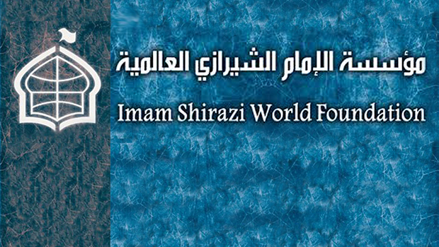 Photo of Imam Shirazi World Foundation calls on new-elect Nigerian president to establish democracy