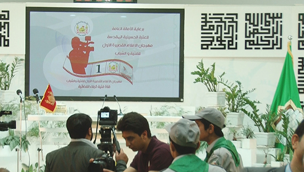 Photo of Karbala Youth TV Channel launches short film competition