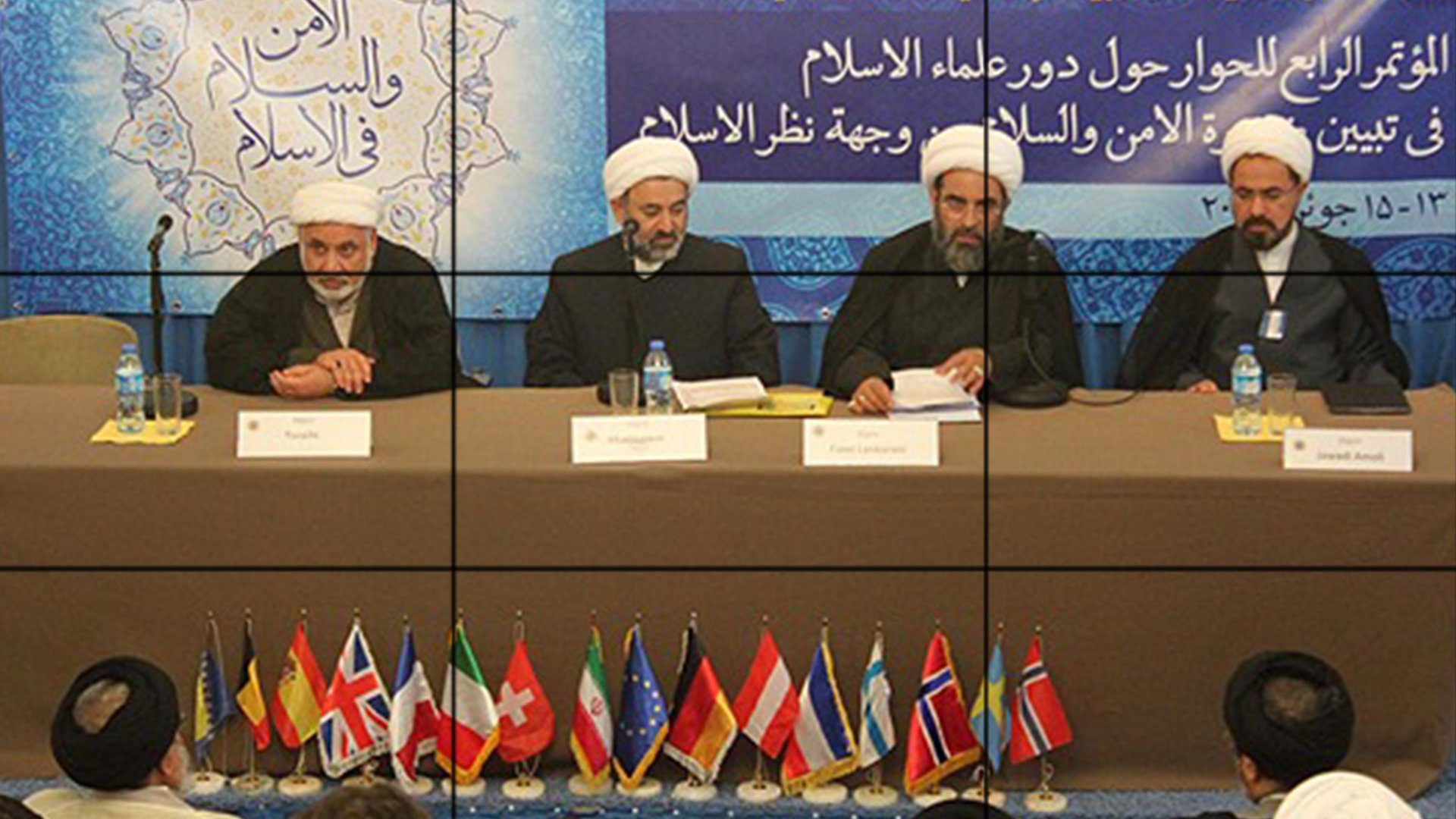 Photo of Hamburg conference investigates necessity of peace and security in view of Islam