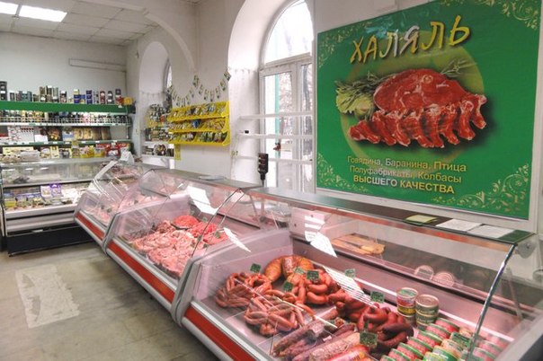 Photo of Halal food gains ground