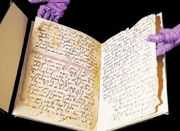 Photo of Indonesia reveals centuries-old Qur’an