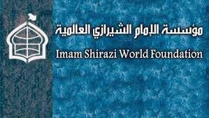 Photo of Shirazi World Foundation urges to stop takfiri fatwas against Shias United States