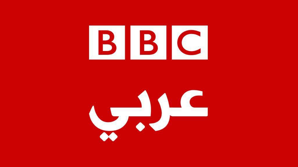 Photo of BBC insults Husseini rituals