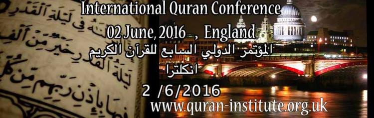Photo of London to host Quranic studies conference UK