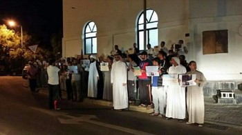 Photo of Protest urges Bahraini authorities to take ‘serious action’ to find perpetrator of burning Shia Mosque