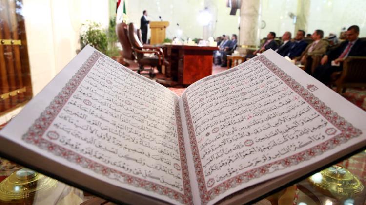 Photo of Germany to host 4th Quran competition in Europe