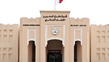 Photo of 23 Bahraini people sentenced to 10 years in jail each