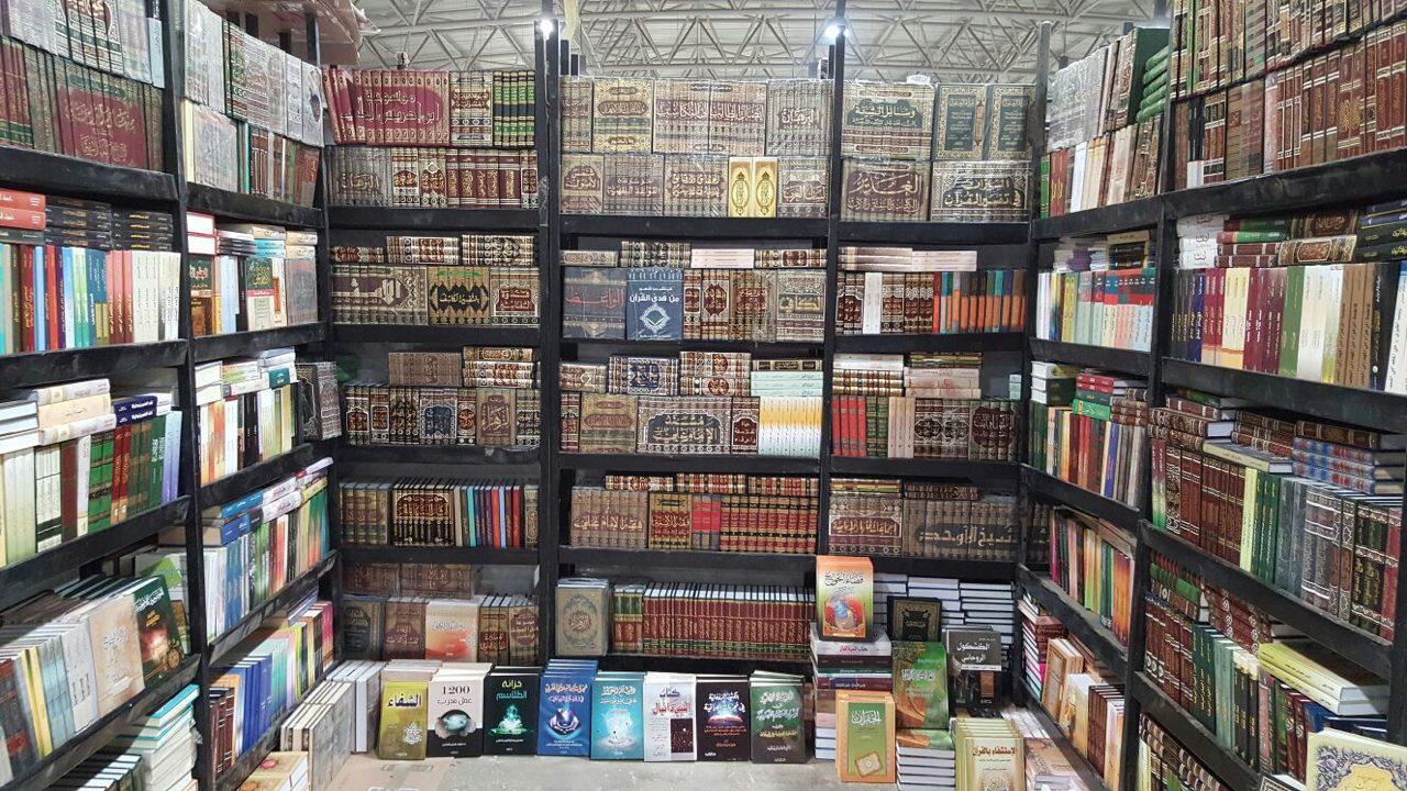 Photo of Dar al-Uloom Publishing House participates in Cairo International Book Fair