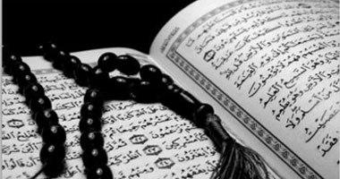 Photo of New English Translation of Quran Enrages Saudis