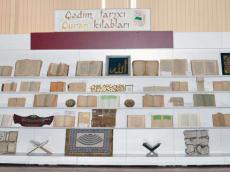 Photo of National Library displays ancient editions of Holy Quran