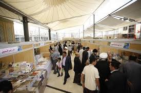 Photo of International book fair kicks off in the holy city of Najaf