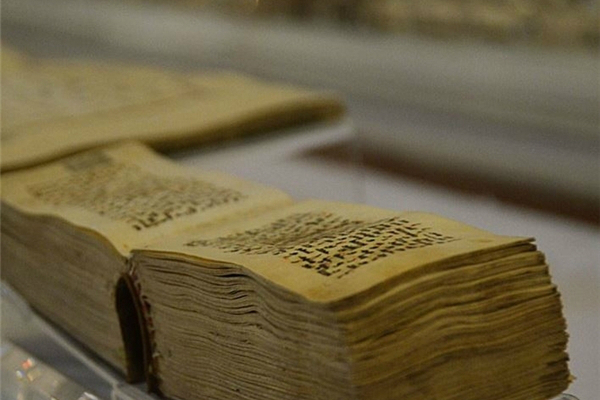 Photo of British Library Exhibits Digital Version of 8th Century Quran Manuscript