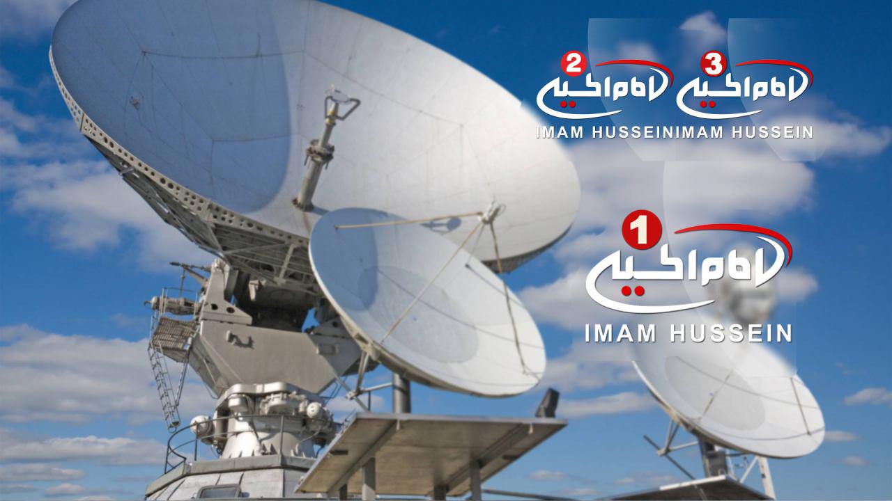 Photo of Imam Hussein Group Channels re-broadcast on Galaxy satellite