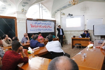Photo of Imam Ali Holy Shrine organizes specialized training course for people with disabilities