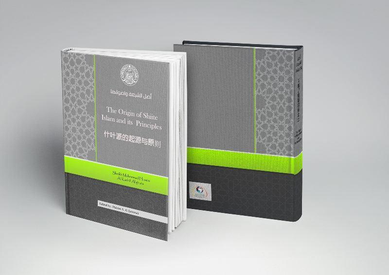 Photo of Chinese Language Unit for Translation completes translation of a book to two languages