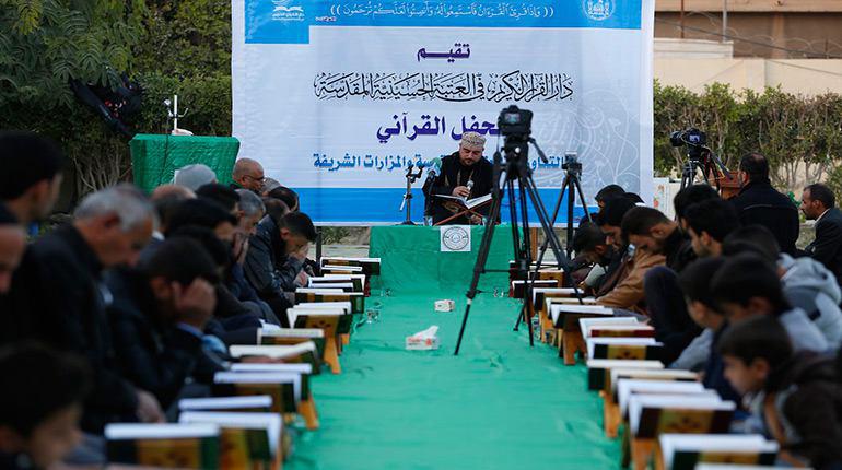 Photo of Quran session at Shereefehbint Imam Hasan Holy Shrine