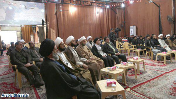 Photo of Ayatollah Shirazi mission beginsits activities