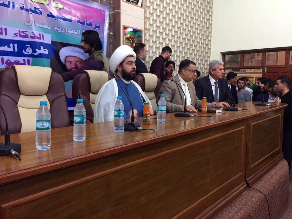 Photo of Sheikh Ma’ash attends event at Basra University