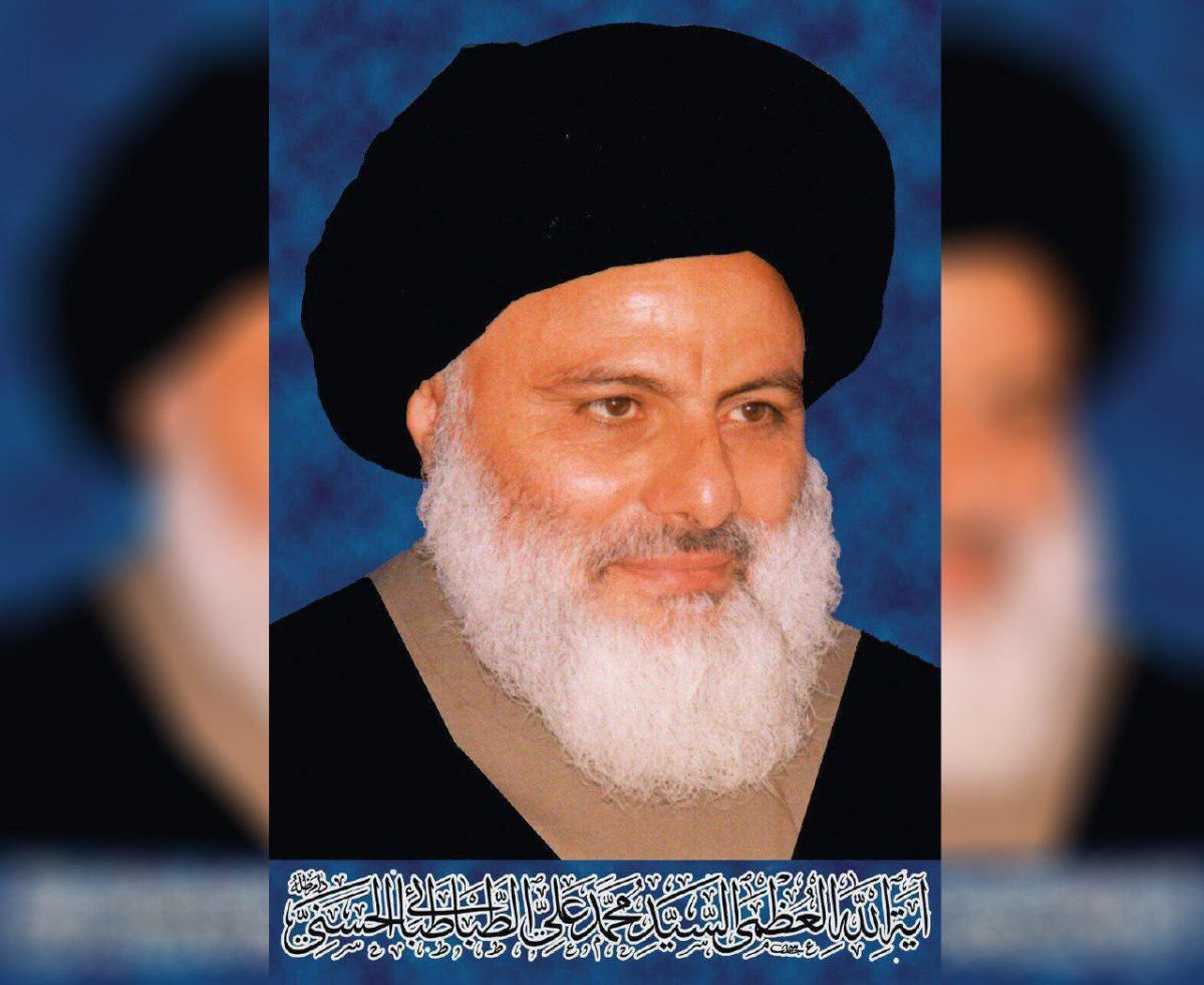 Ayatollah Seyyed Muhammad alTabatabaei passes away Shia Waves