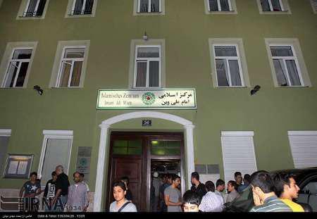 Photo of Vienna Islamic Center to celebrate birth anniversary of Imam Ali