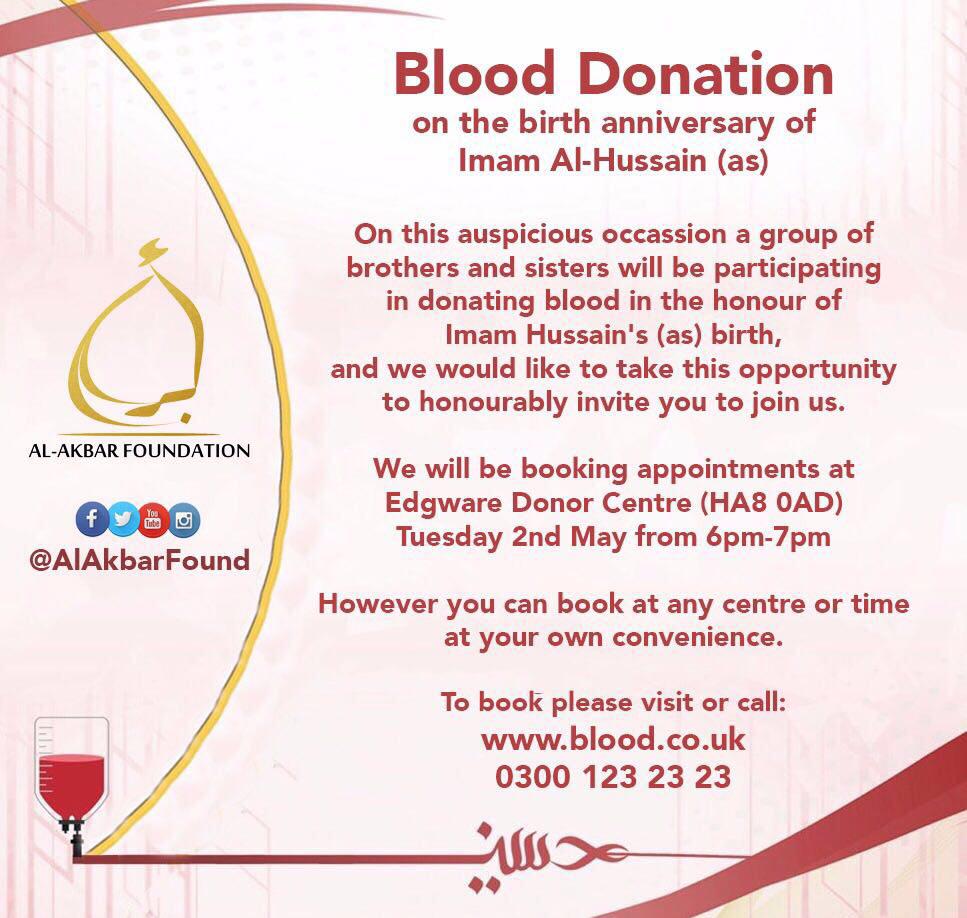 Photo of Blood donation Campaign on the birth anniversary of Imam Al-Hussein