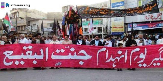 Photo of Pakistani Shia Muslims rally on ‘Jannat al-Baqee Demolition’ anniversary