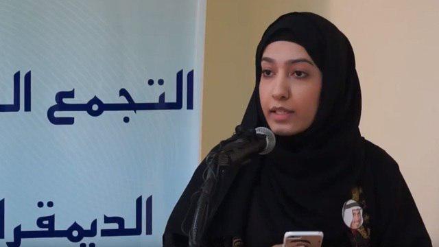 Photo of Bahraini activist summoned by Public Prosecution