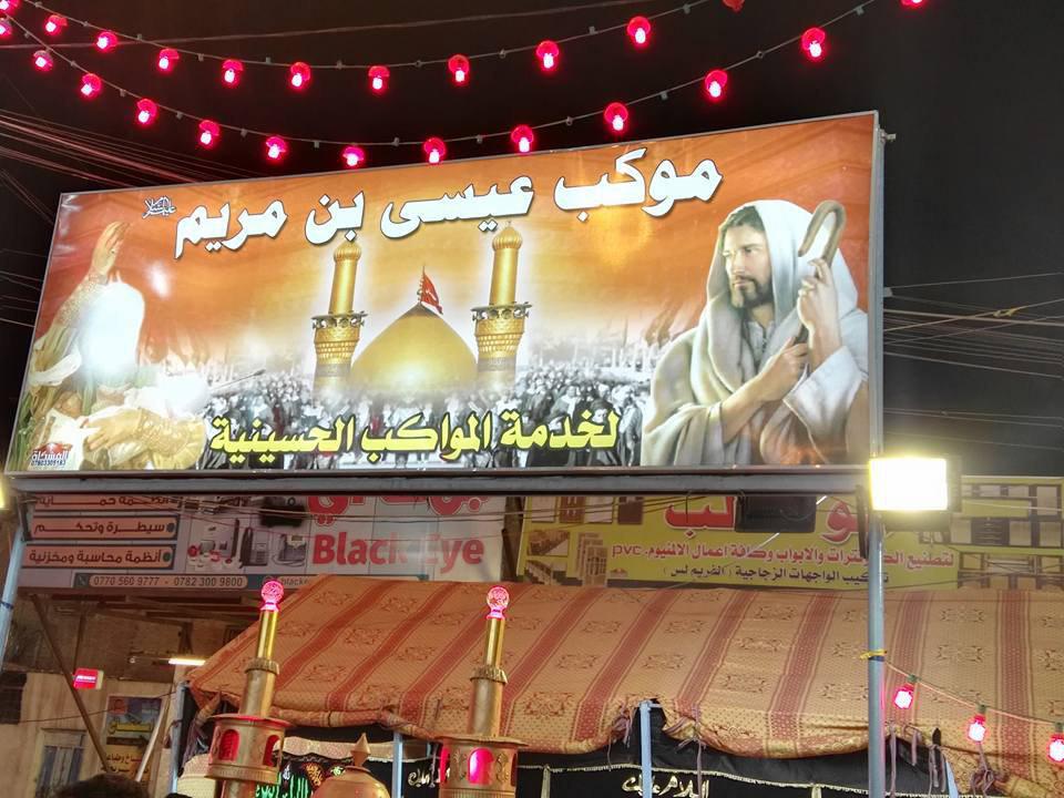 Photo of Mandaean Sabeans share with Shia Muslims sorrowful feelings over Muharram