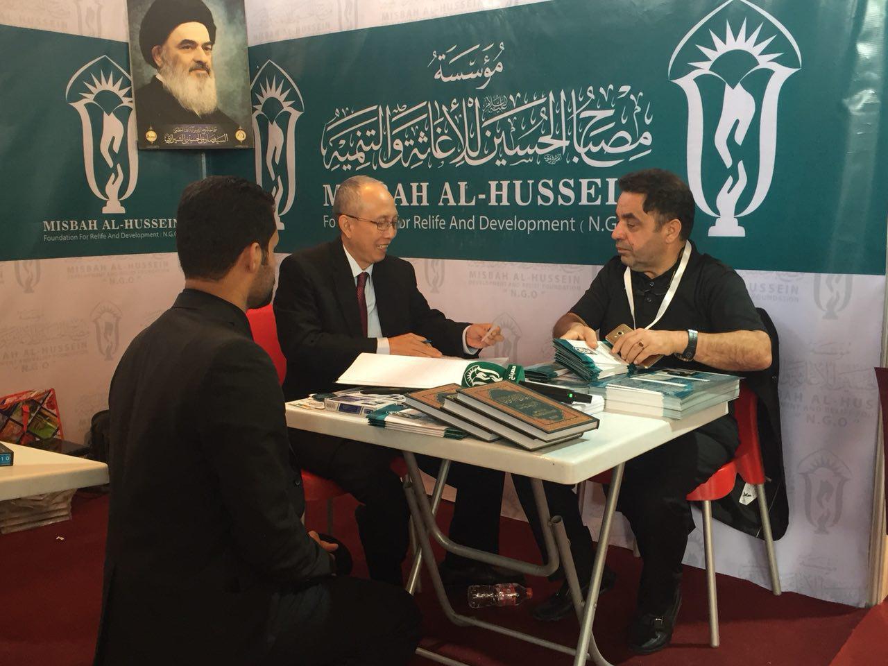 Photo of Misbah al-Hussein Foundation participates in Baghdad Int’l Exhibition