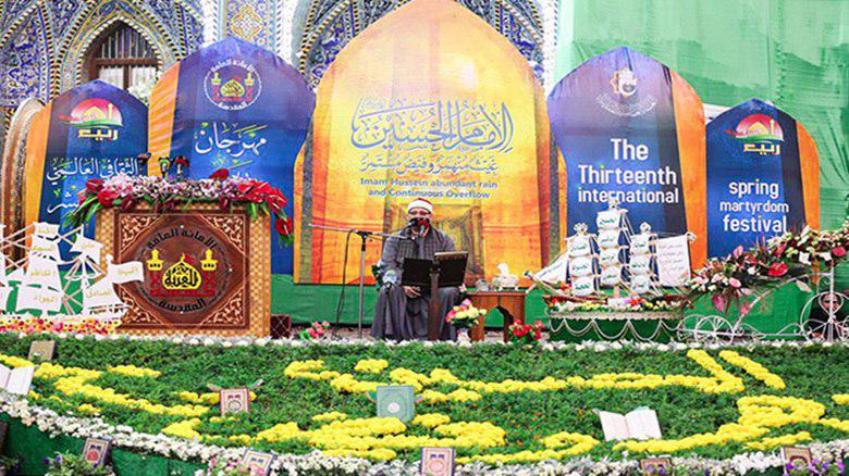 Photo of Preparations underway to hold 14th Annual Spring of Martyrdom International Conference