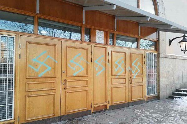 Photo of Stockholm Mosque hit with Nazi graffiti