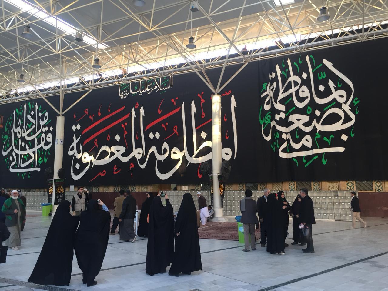 Photo of Imam Ali Holy shrine prepare to commemorate the Martyrdom anniversary of Lady Fatima al-Zahra