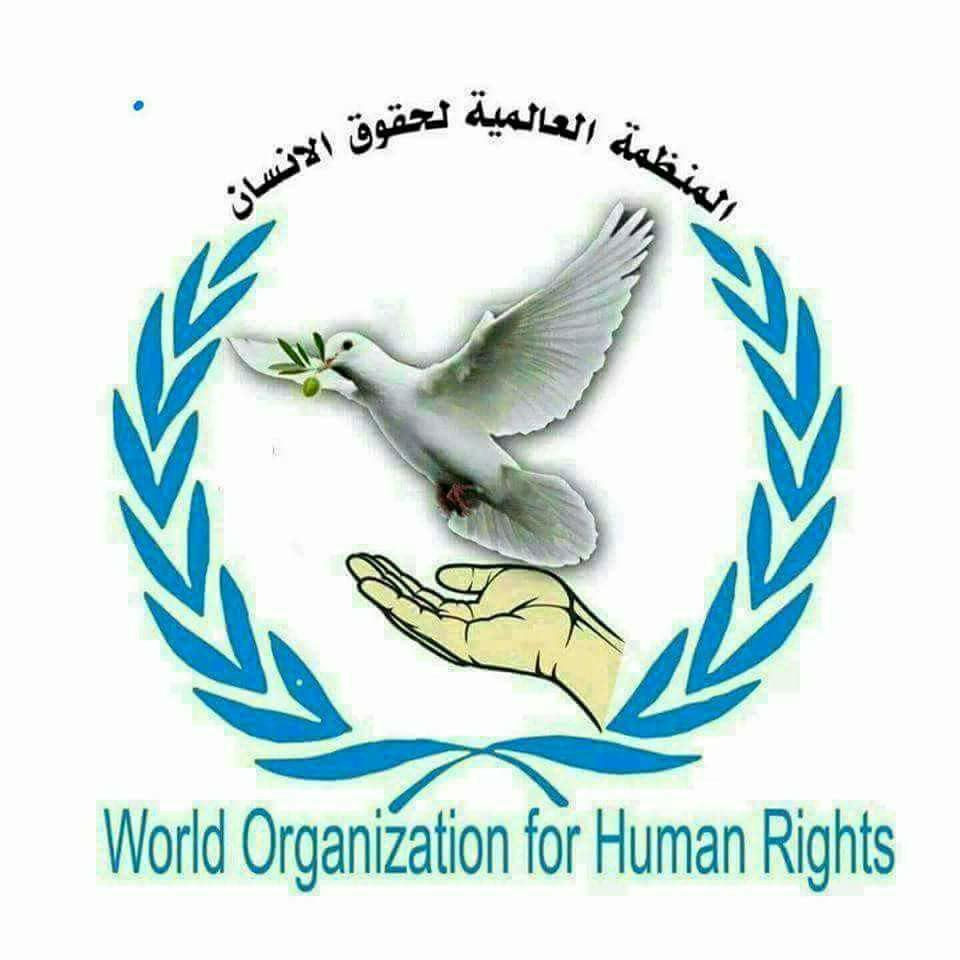 Photo of WOHR urges the UN to intervene to release Ayatollah Sayyid Hussein