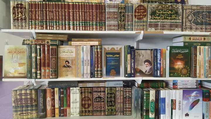 Photo of Muscat International Book Fair Showcases Publications of Grand Ayatollah Shirazi