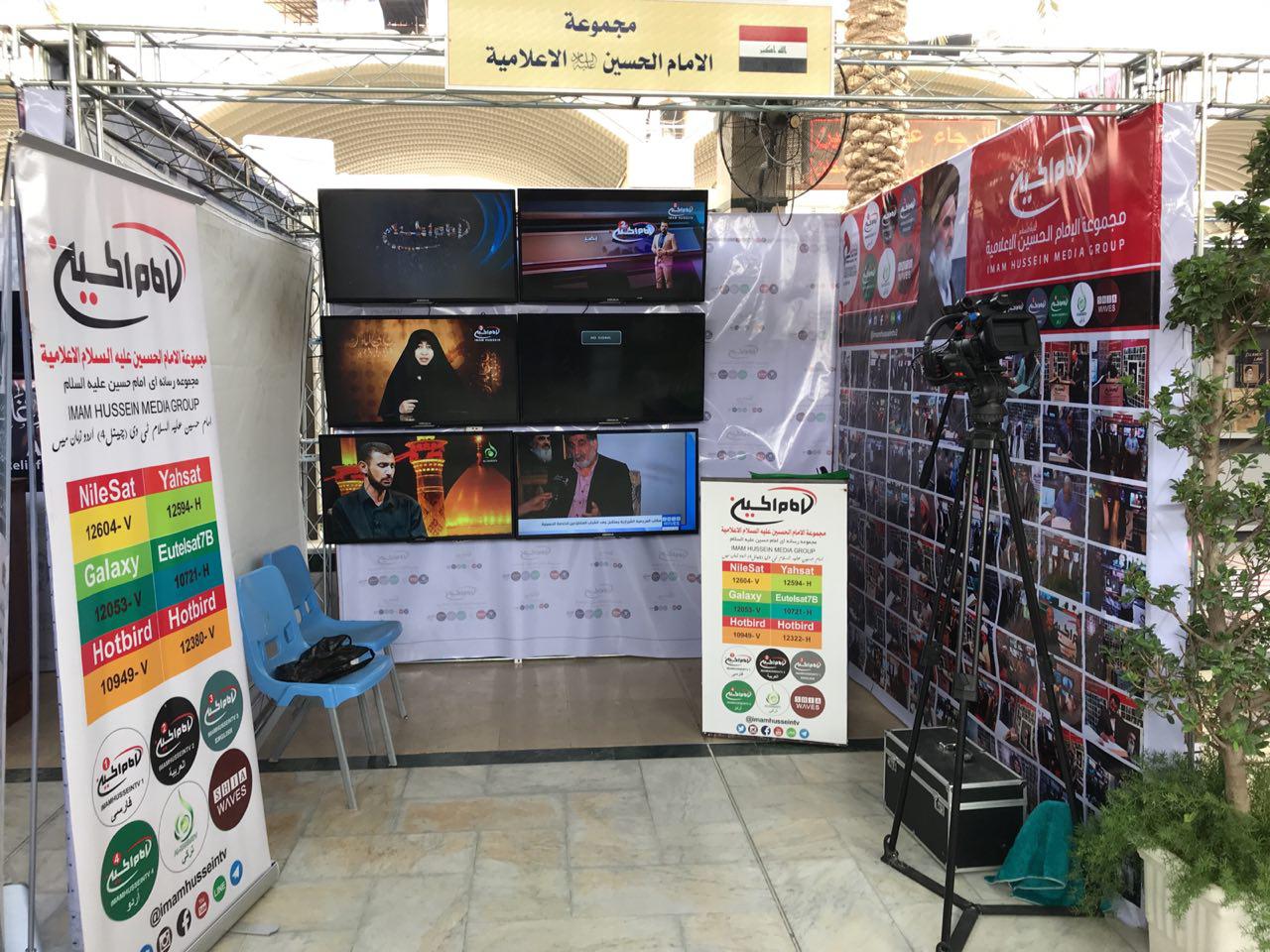 Photo of The Imam Hussein Media Group intends to participate in the Karbala International Book Fair
