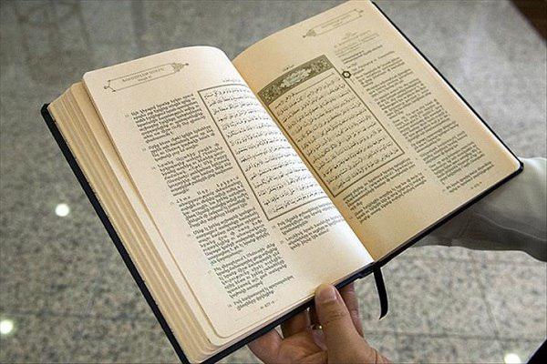 Photo of Islamic centers in Latin America receive Spanish translation of holy Quran
