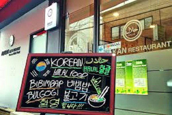 Photo of South Korea to hold halal restaurant week 2018 to attract more Muslim tourists