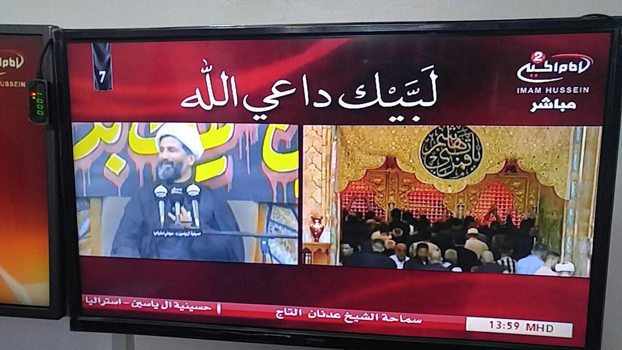 Photo of IHTV group broadcasts Ashura revival ceremony in five languages