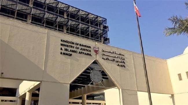 Photo of Bahrain court hands down lengthy jail sentences to six more activists