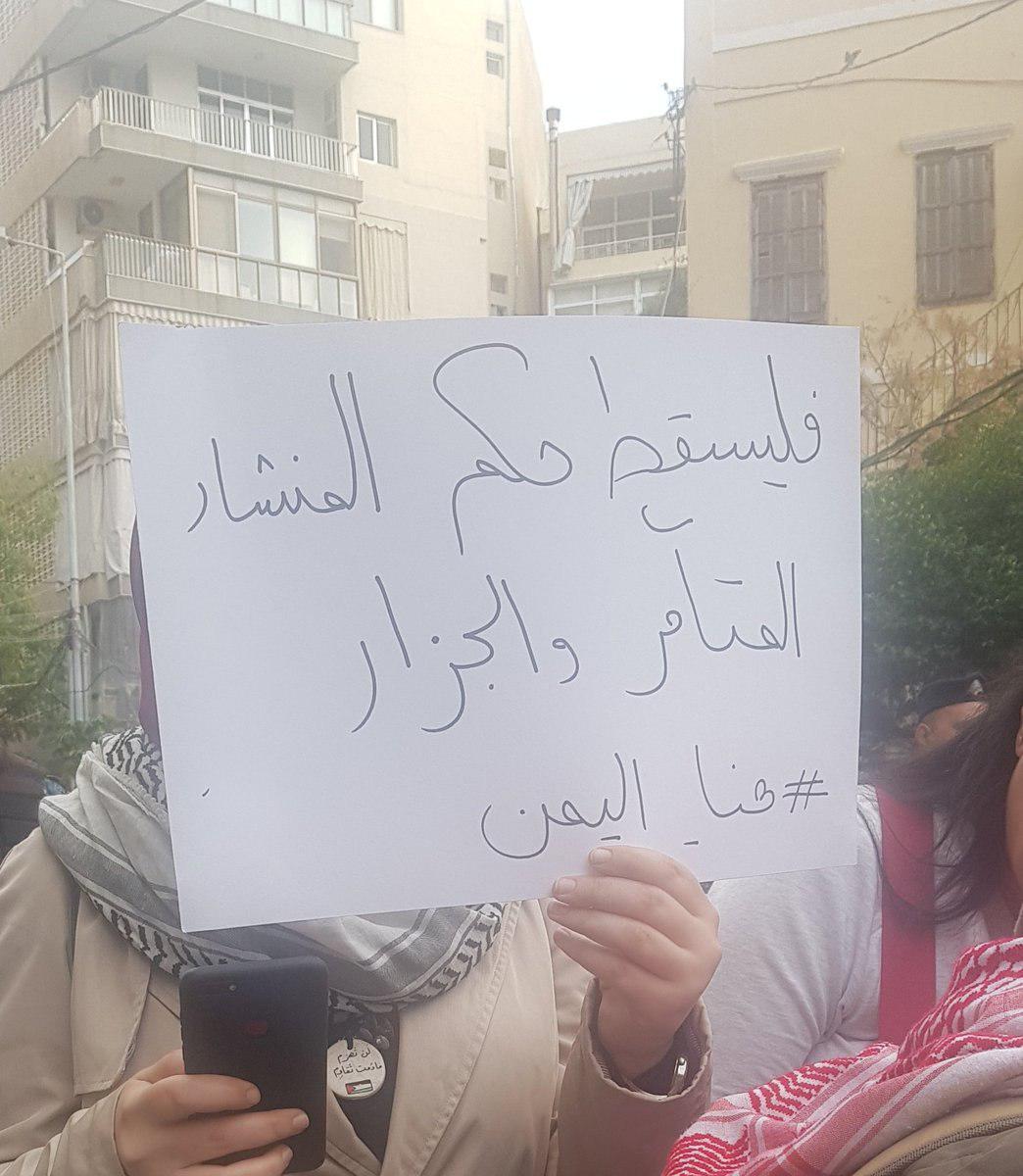 Photo of Lebanese demonstrators gather outside Saudi embassy to protest Yemen bombings