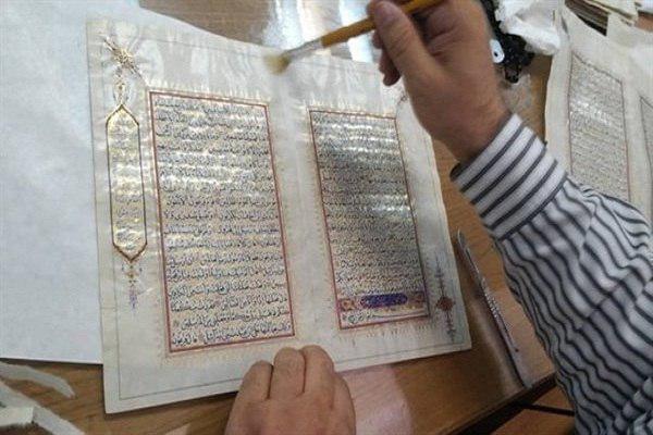 Photo of Centuries-Old Quran manuscripts restored in Iran’s Kurdistan