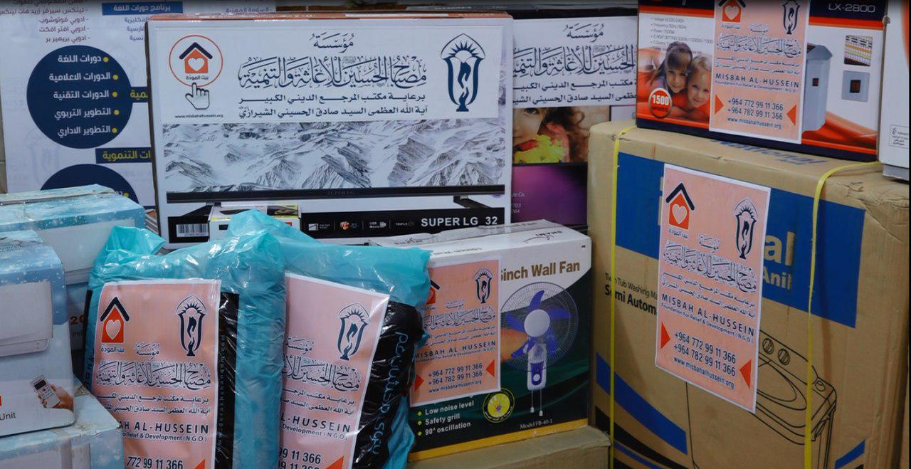 Photo of Mesbah Al-Hussein Foundation distributes the financial reward to Beitul Mawada lottery winners