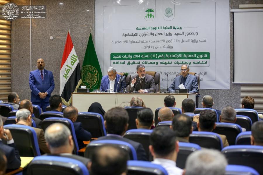 Photo of A Workshop has been held at the Imam Hassan Hall