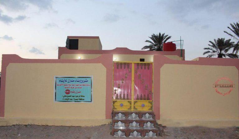 Photo of Sayyed al-Shuhada Institute Provides Housing for Needy in Basra, Iraq