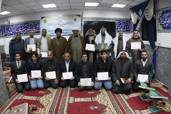 Photo of Course held for enhancing Iraqi qaris’ skills