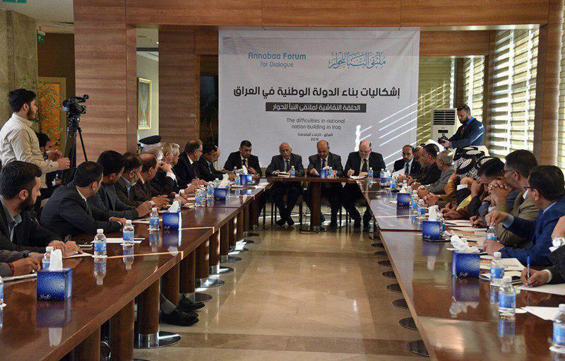 Photo of Annaba Institute holds conference in Holy Karbala, Iraq