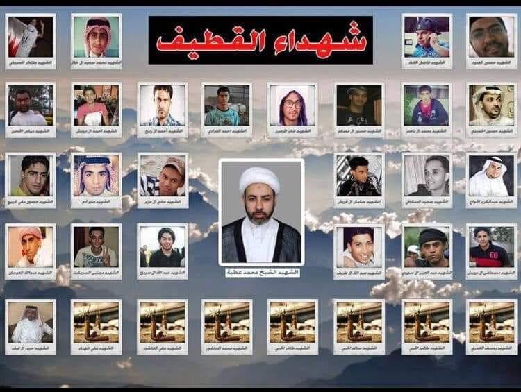 Photo of Imam Hussein Media Group calls on people of conscience free to raise their voices against mass executions massacre against dozens of Saudis
