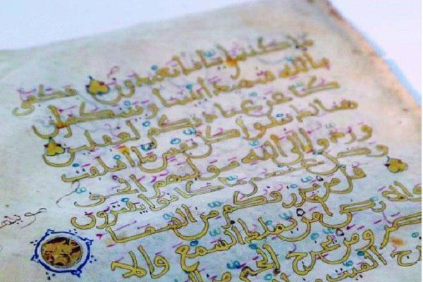 Photo of Quran manuscript in Maghrebi script in Qatar National Library